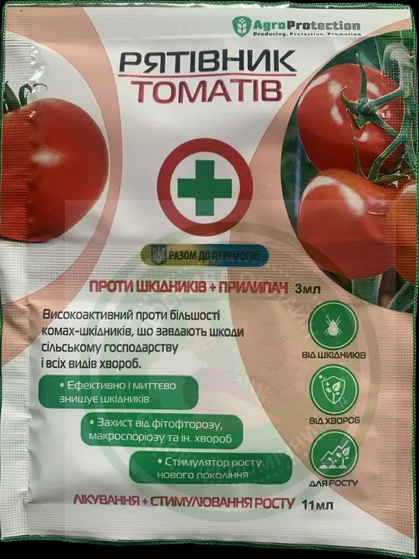 рятівник томатів