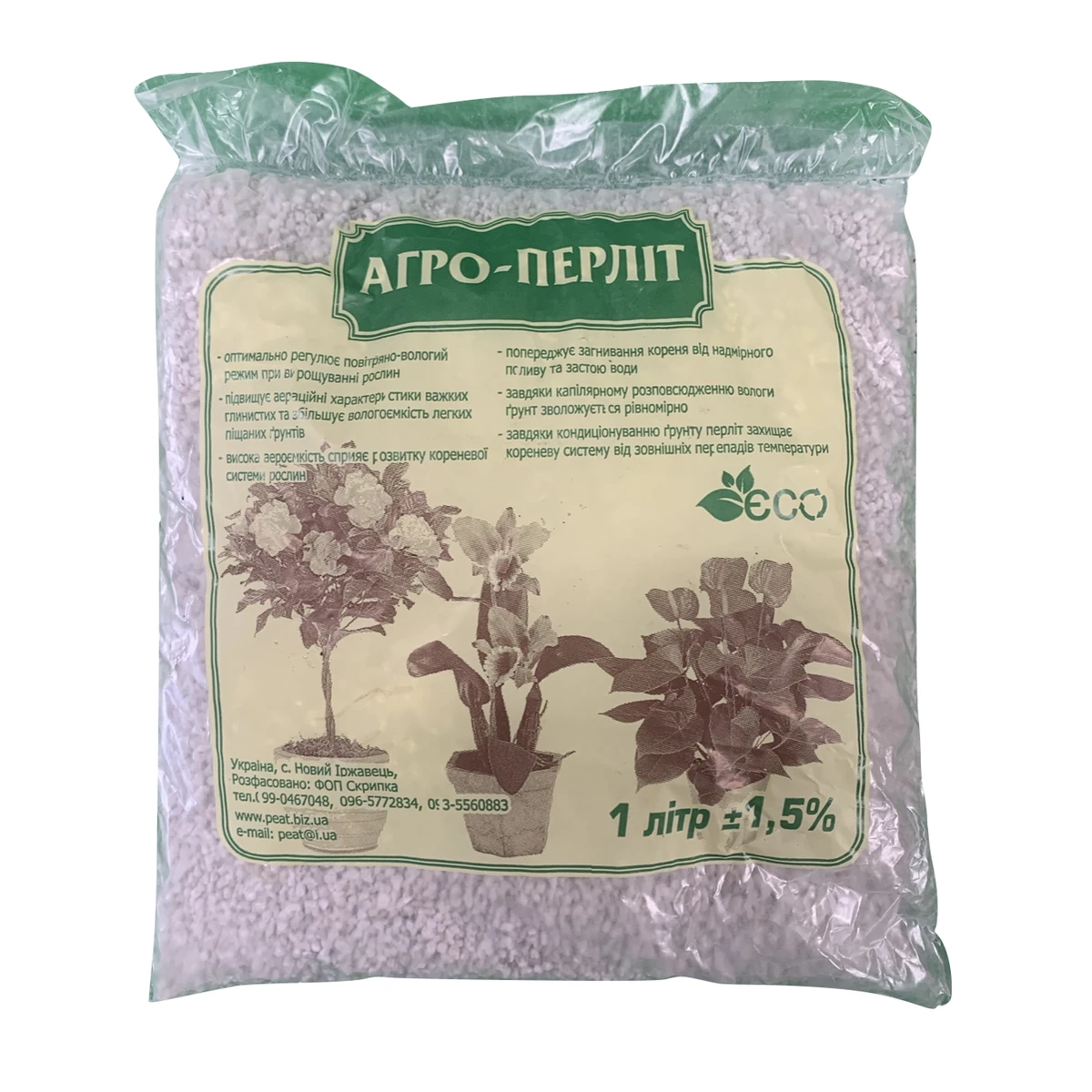 Агроперліт 1 л — покращувач ґрунту у фасуванні 1 літр