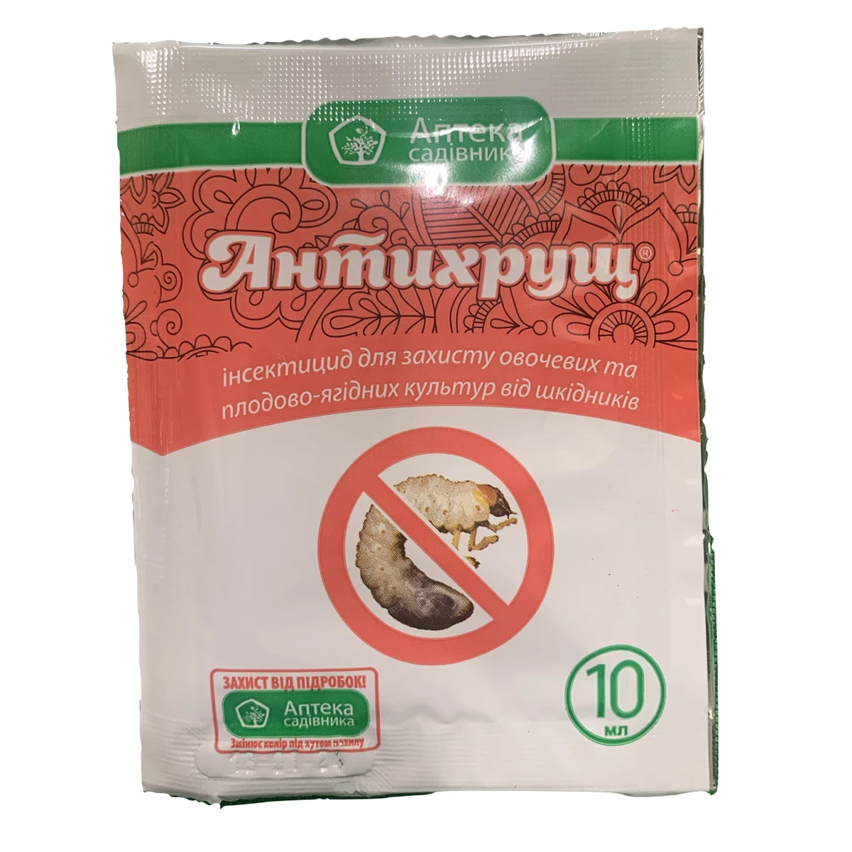 Антихрущ 10 мл — концентрат для знищення личинок хруща, дротяника, совки, капустянки