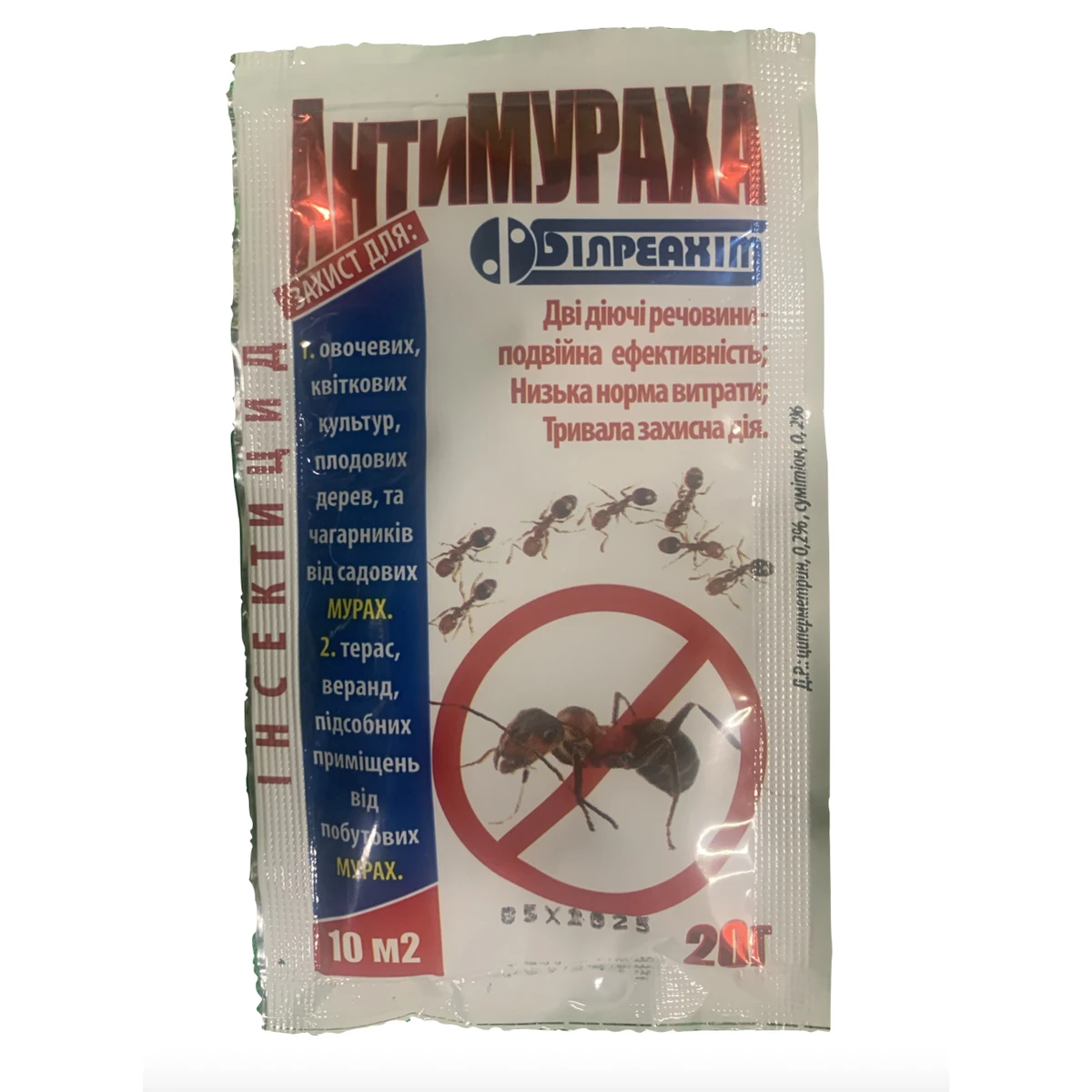 Антимураха 20 г — засіб для знищення мурах у приміщеннях і на присадибній ділянці