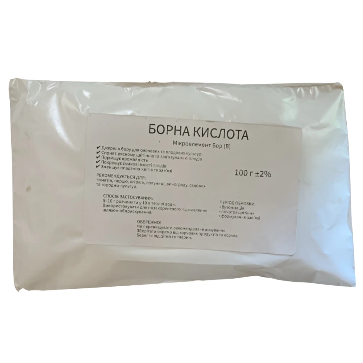 Борная кислота 100 г
