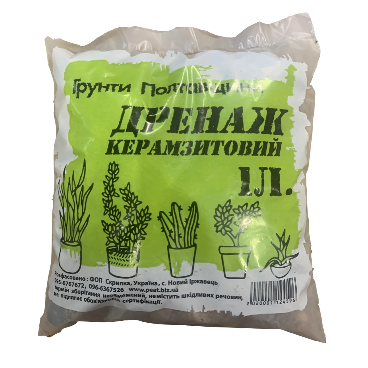 Дренаж керамзитовий 1 л — легкий пористий матеріал для вазонів і горщиків
