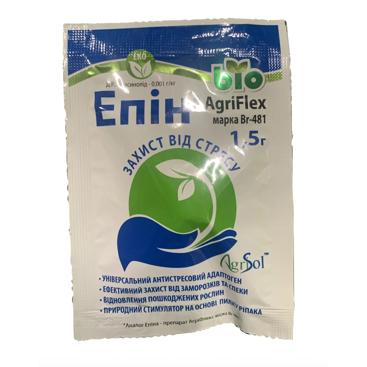 Епін 1,5 г — біостимулятор росту для рослин