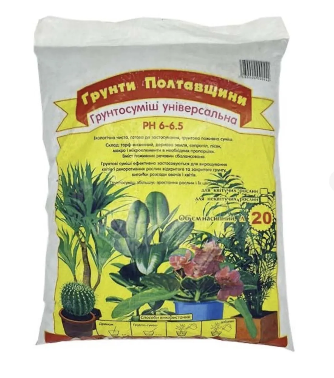 hruntosumish_universalna_10l.