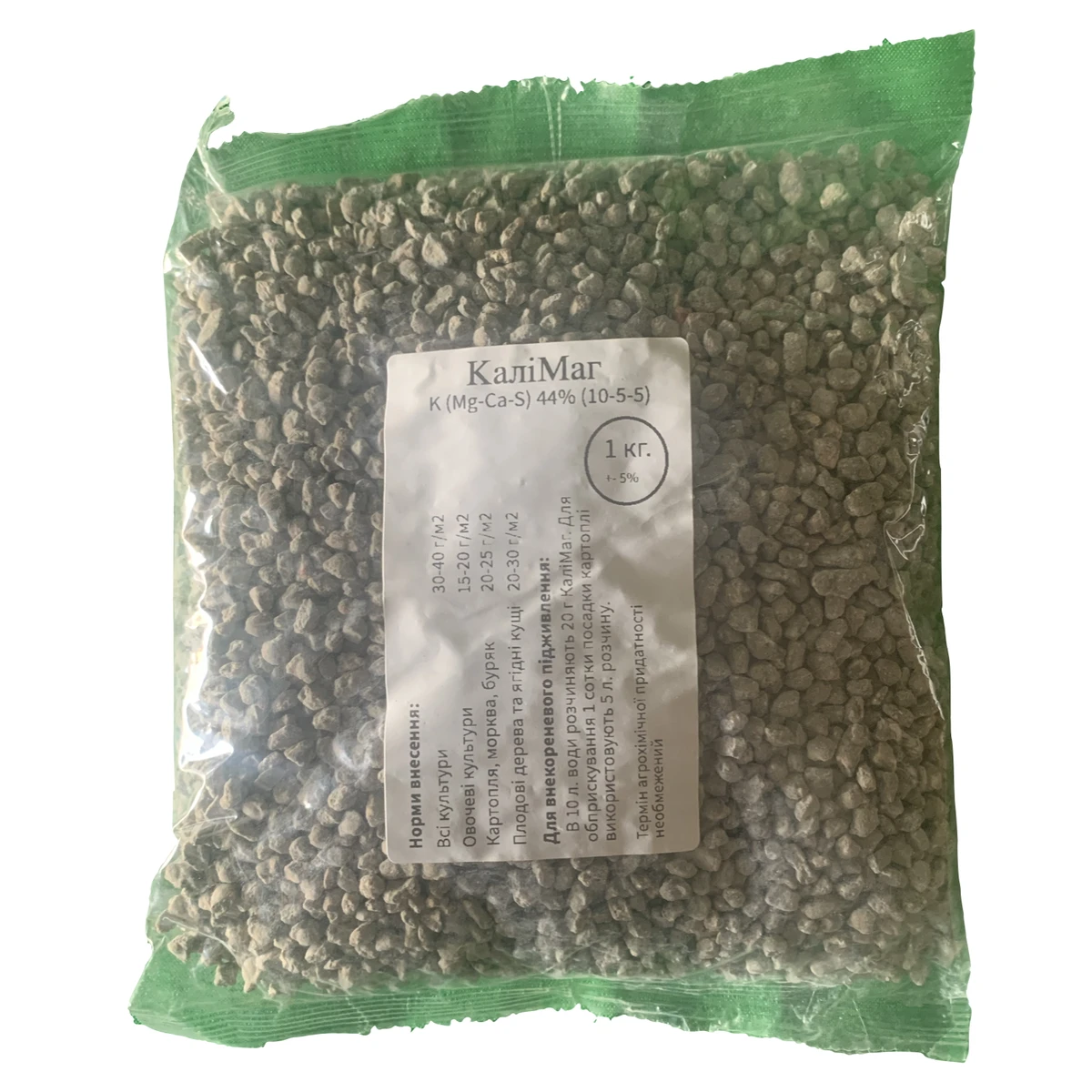 Калімаг 44% 1 кг — мінеральне калійно-магнієве добриво для рослин