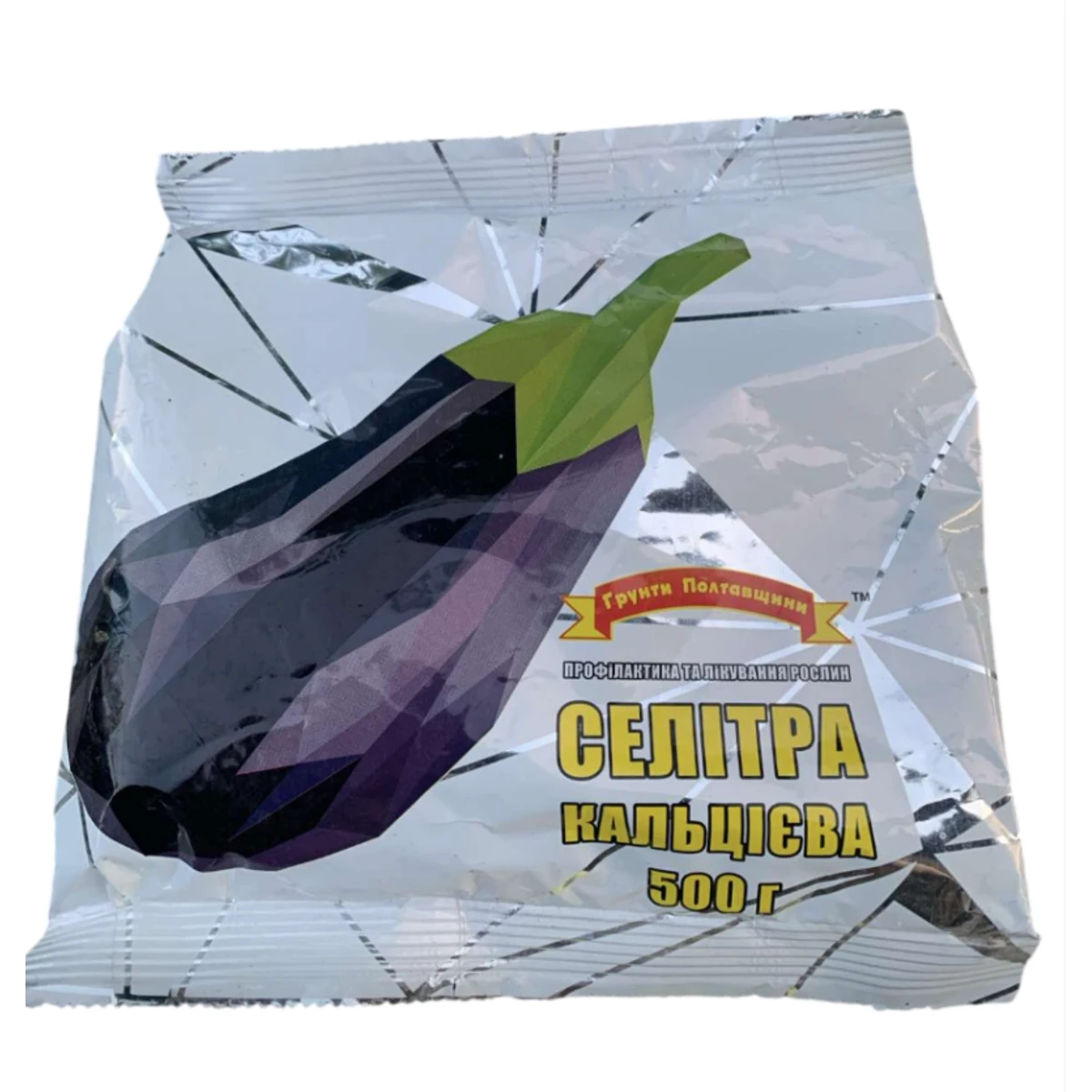 Кальцієва селітра 0,5 кг — добриво для томатів, перцю, баклажанів