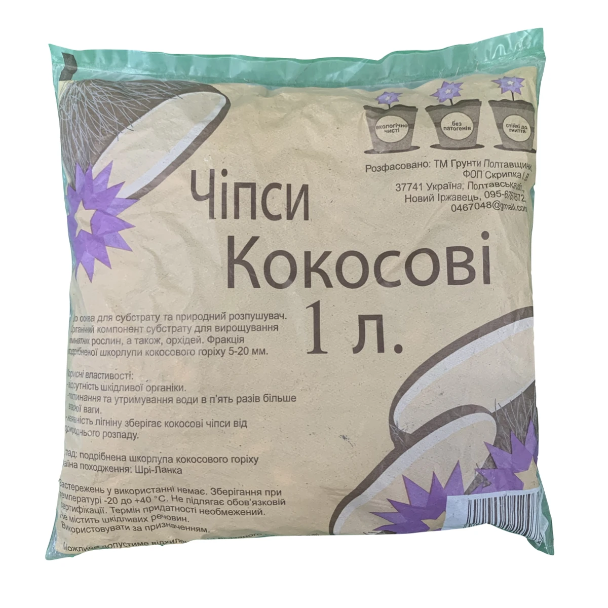 Кокосові чіпси 1 л — натуральна добавка до субстрату для орхідей та кімнатних рослин