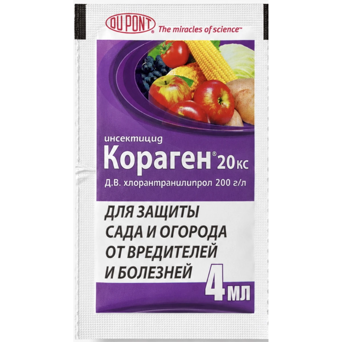 Инсектицид Кораген 4 мл DuPont от колорадского жука и гусениц