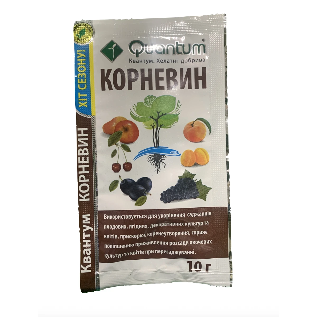 Корневін 10 г — порошок для стимуляції росту коріння у живців і саджанців