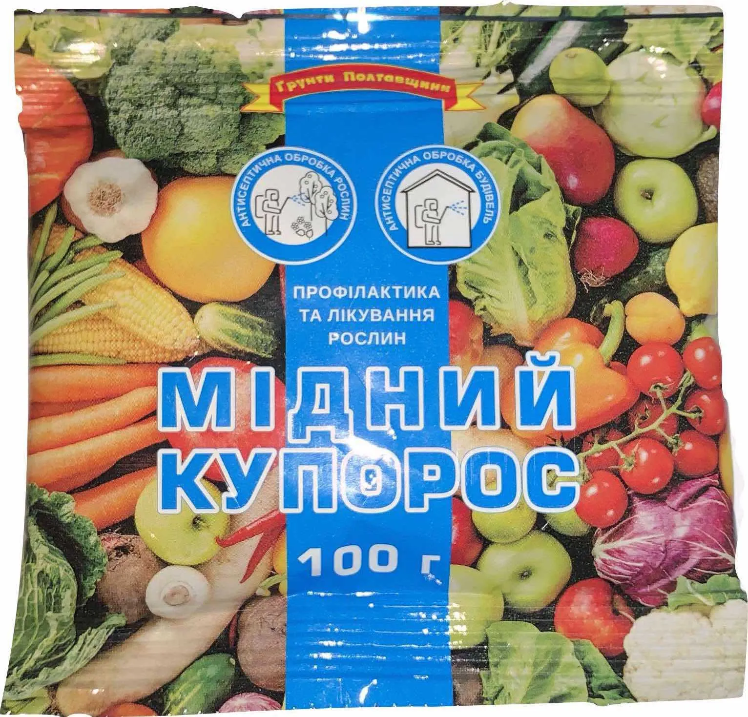 Мідний купорос 100 г – фото товару