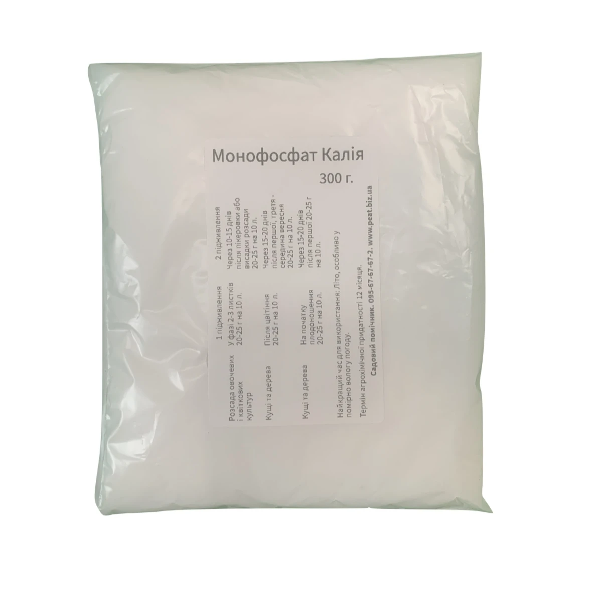 Монофосфат калію 300 г — добриво для стимуляції цвітіння та плодоношення