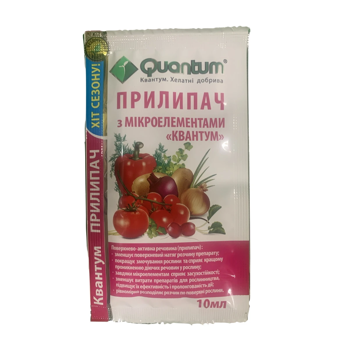 Прилипач Квантум 10 мл — засіб для покращення прилипаності пестицидів і добрив