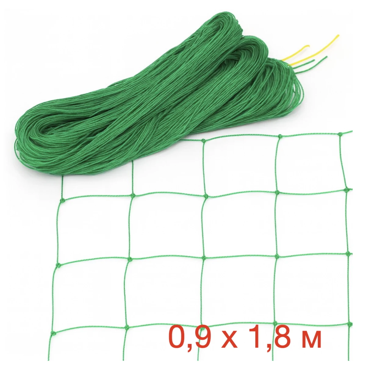 Садова нейлонова сітка 0.9×1.8 м для витких рослин, опора для огірків, квасолі та квітів