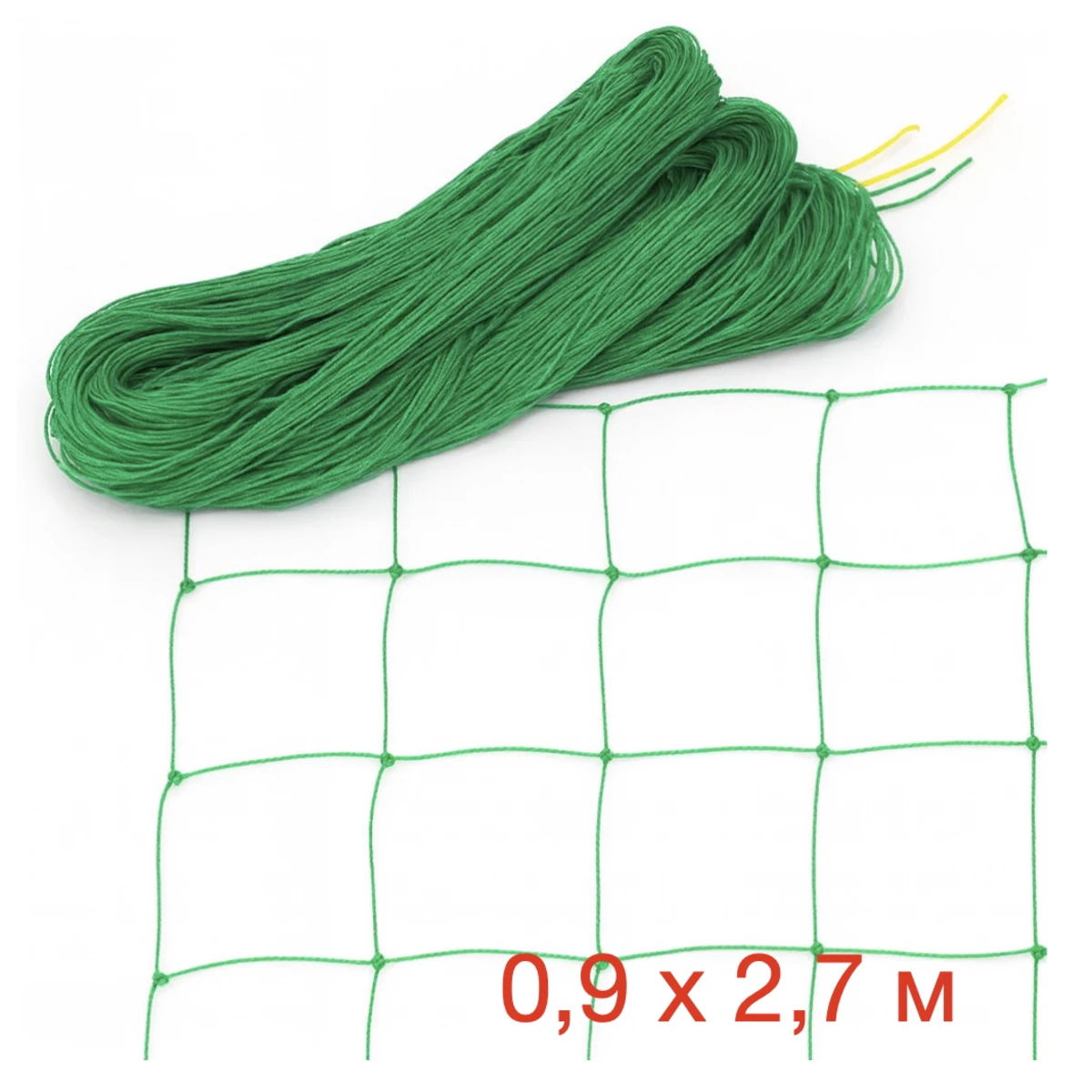 Садова нейлонова сітка 0.9×2.7 м для витких рослин, опора для огірків, квасолі та квітів