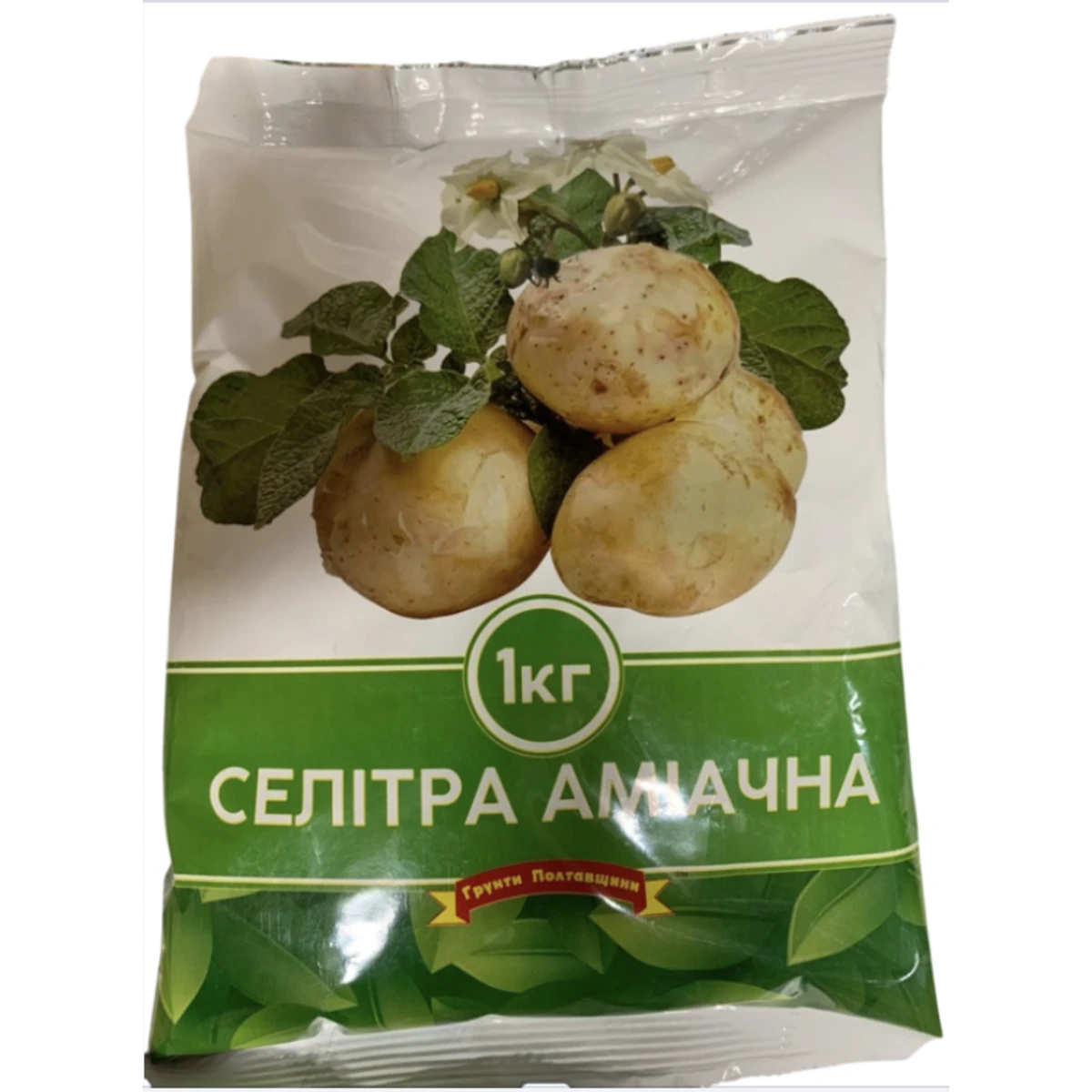 Селітра аміачна 1 кг — азотне добриво для овочів, картоплі, газону та плодових дерев