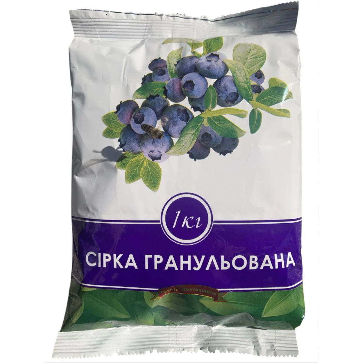 Сірка гранульована 1 кг для захисту рослин від хвороб і шкідників