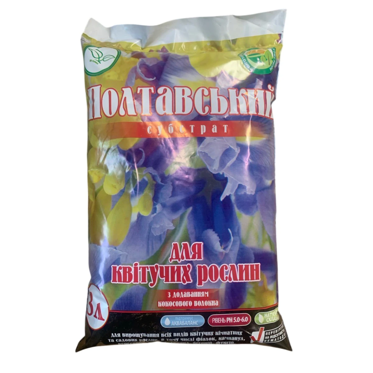 Субстрат для квітучих рослин 3 л — поживний ґрунт у фасуванні 3 літри
