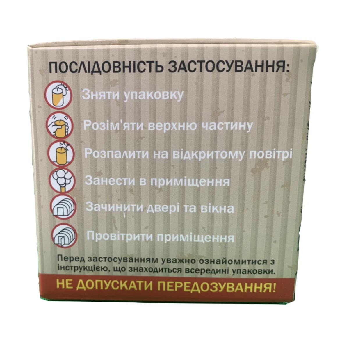 Тютюнова шашка — інший бік коробки з інформацією про виробника