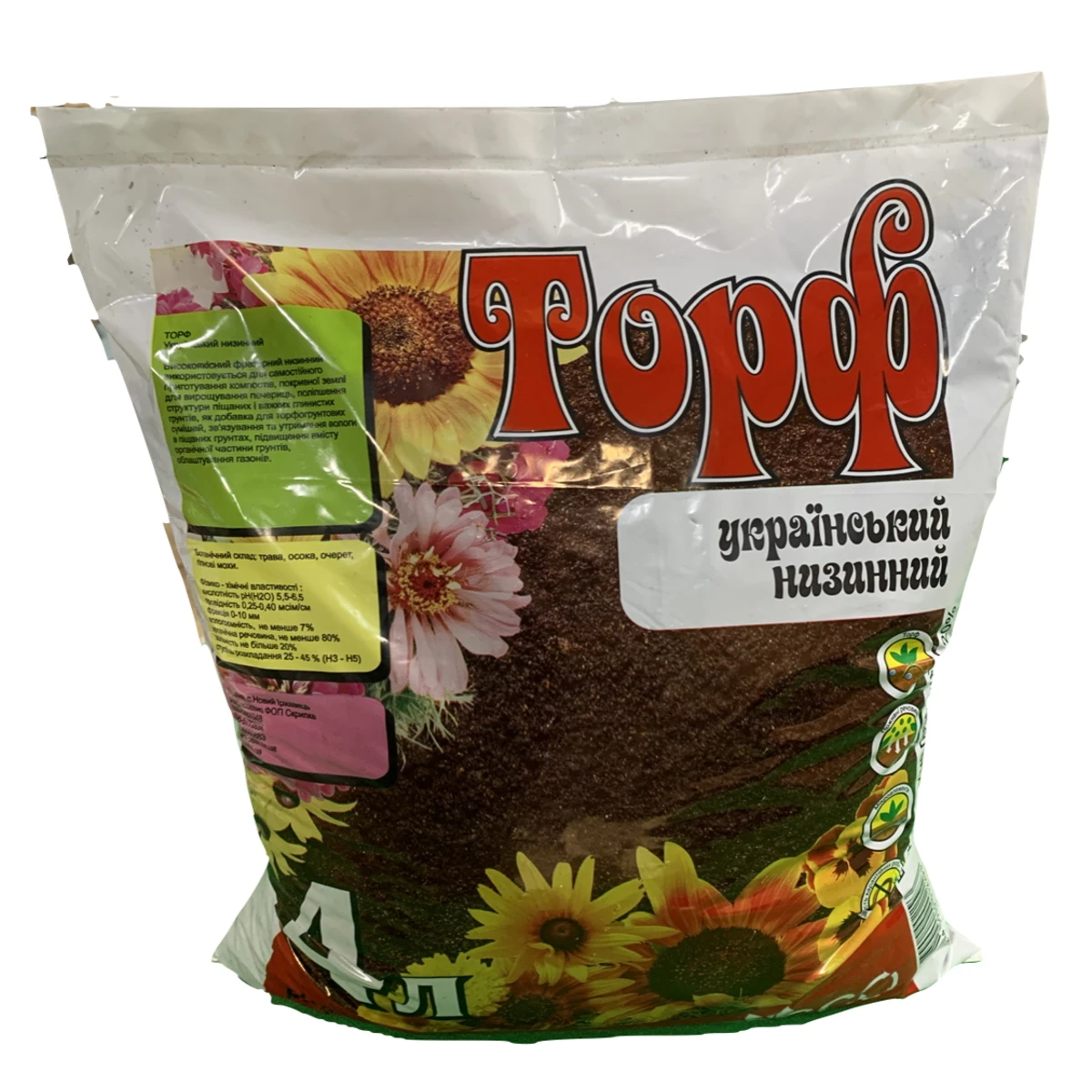 Торф низинний український 4 л