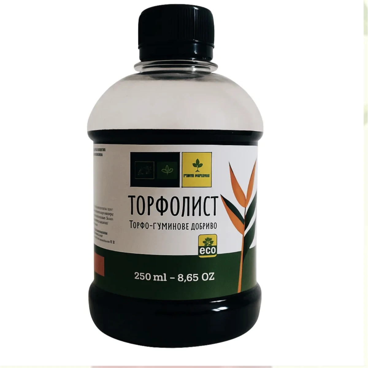 Торфо-гумінове добриво для декоративно-листяних рослин 250 мл — для здорового росту листя