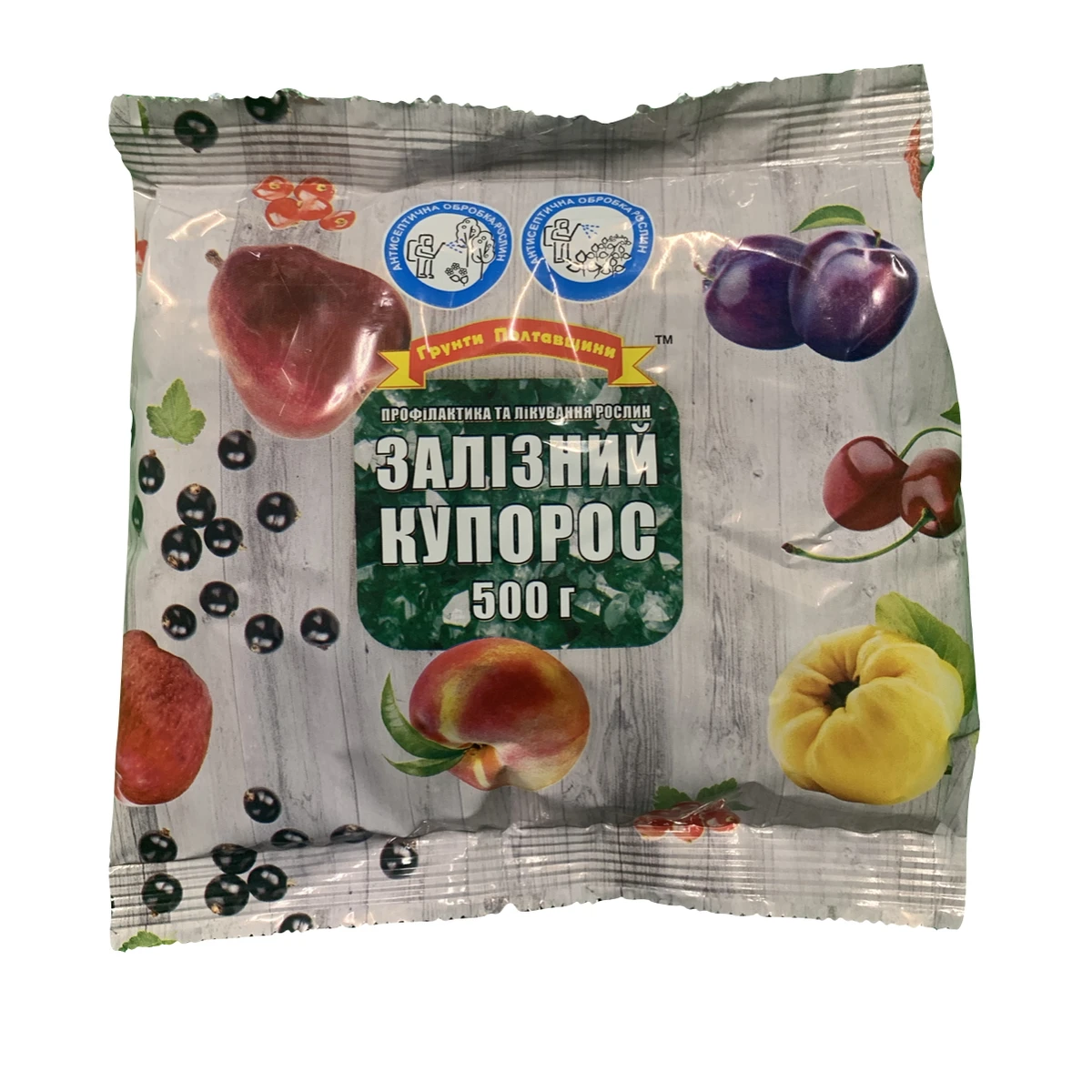 Залізний купорос 500 г — порошок для обробки дерев, винограду, ґрунту, боротьби з лишайниками та мохом