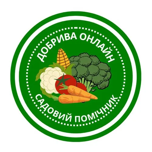 Садовий помічник